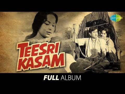 Haay Gajab Kahi Taara Tuta Lyrics - Teesri Kasam (1967)