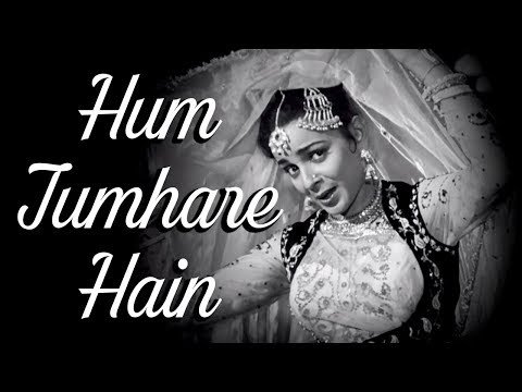 Ham Tumhaare Hai Lyrics - Chalti Ka Naam Gaadi (1958)