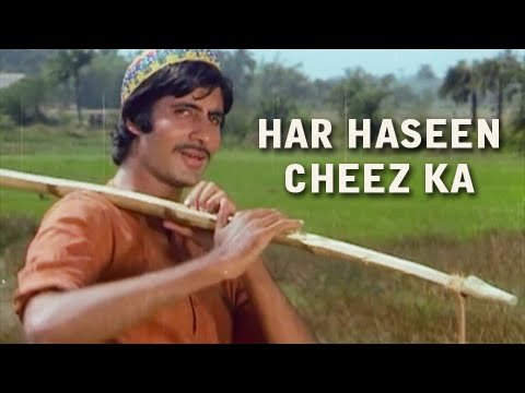 Har Haseen Chiz Ka Lyrics - Saudagar (1973)