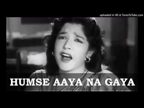 Humse Aaya Na Gaya Lyrics - Dekh Kabira Roya (1957)