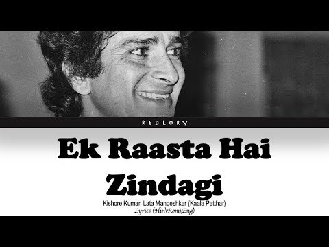 Ik Rasta Hai Zindagi Lyrics - Kaala Patthar (1979)