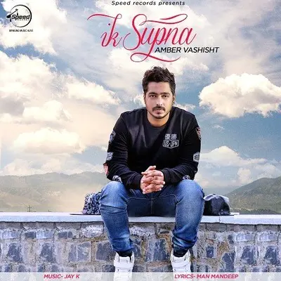 Ik Supna Lyrics