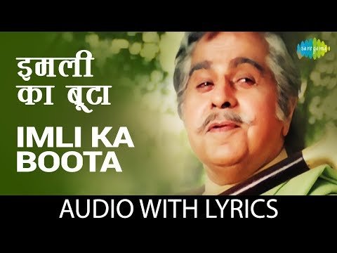 Imli Ka Boota Lyrics - Saudagar (1991)