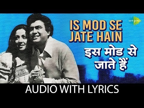 Is Mod Se Jate Hain Lyrics - Aandhi (1975)