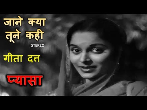 Jaane Kya Tune Kahi Lyrics - Pyaasa (1957)