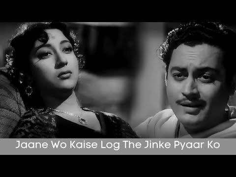 Jaane Wo Kaise Log Lyrics - Pyaasa (1957)