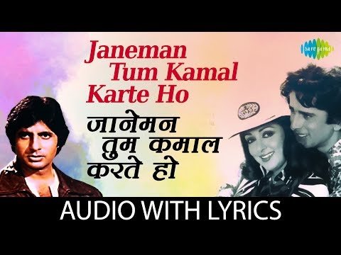 Jaaneman Tum Kamaal Karti Ho Lyrics - Trishul (1978)