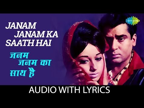 Janam Janam Ka Saath Hai Lyrics - Tumse Achha Kaun Hai (1969)