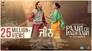 Jean Lyrics Paani Ch Madhaani