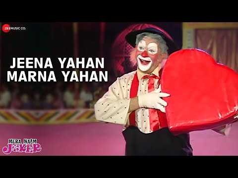 Jeena Yahan Marna Yahan Lyrics - Mera Naam Joker (1970)