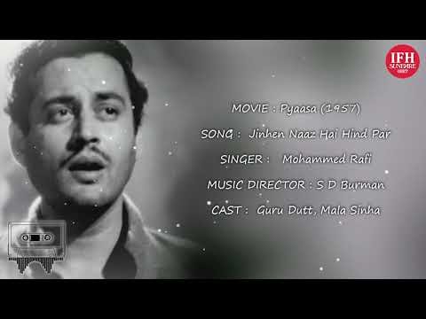 Jinhe Naaz Hai Hind Par Lyrics - Pyaasa (1957)