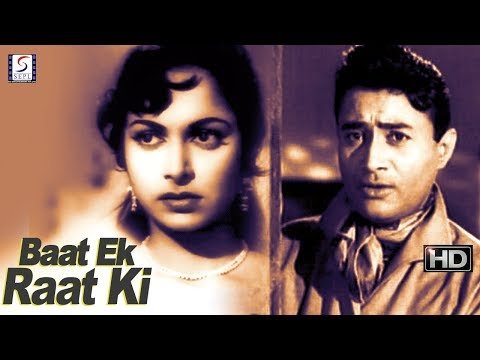 Jo Hai Diwane Pyar Ke Lyrics - Baat Ek Raat Ki (1962)