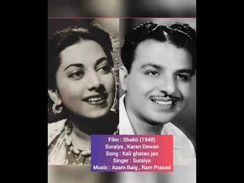 Kaali Ghataao Jaao Lyrics - Shakti (1948)