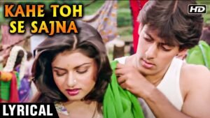 कहे तोह से सजना Kahe Toh Se Sajna Lyrics in Hindi from Maine Pyar Kiya (1989)
