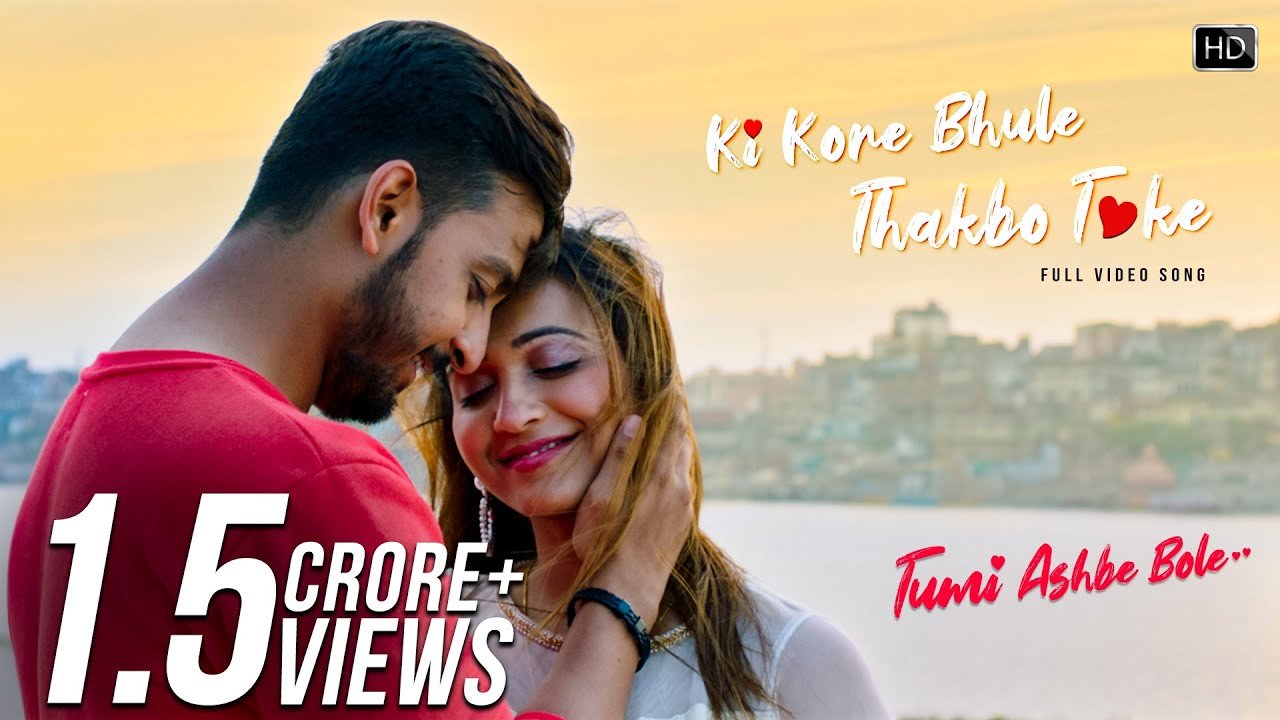Ki Kore Bhule Thakbo Toke Lyrics