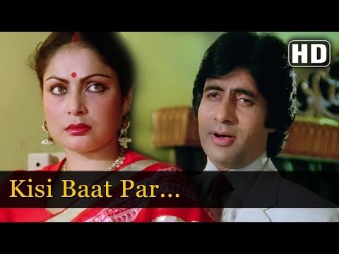 Kisi Bat Par Mai Kisi Se Khafa Hu Lyrics - Bemisal (1982)