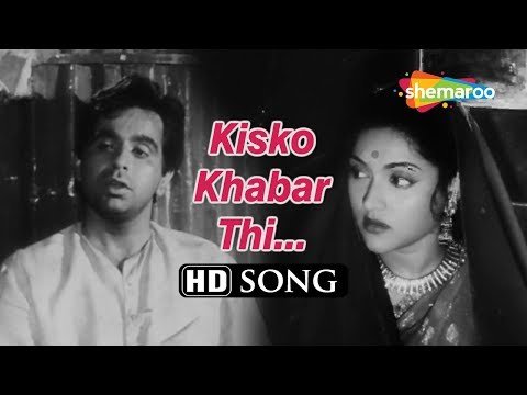 Kisko Khabar Thi Kisko Lyrics - Devdas (1955)