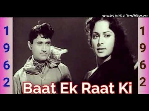 Kisne Chilaman Se Mara Lyrics - Baat Ek Raat Ki (1962)