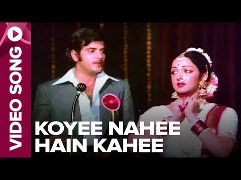Koi Nahi Hai Kahi Lyrics - Kinara (1977)