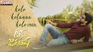 Kolo Kolanna Kolo Song Lyrics – Tuck Jagadish