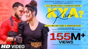 Kya Karu Lyrics