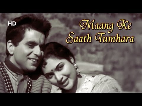 Maang Ke Saath Tumhara Lyrics - Naya Daur (1957)