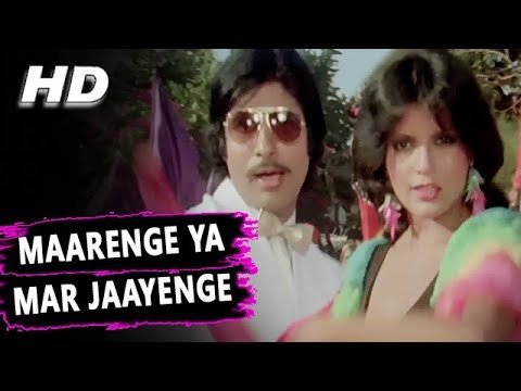 Maareinge Ya Mar Jainge Lyrics - Pukar (1983)