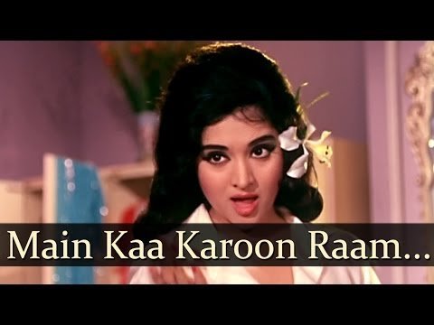 Main Kaa Karoon Ram Lyrics - Sangam (1964)