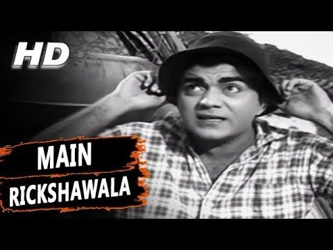 Main Rickshwala Lyrics - Chhoti Bahen (1959)