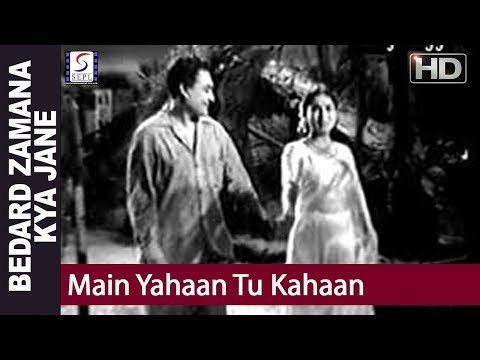 Main Yahan Tu Kahan Lyrics - Bedard Zamana Kya Jane (1959)