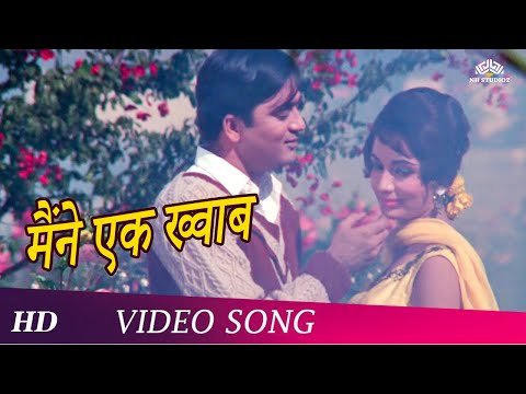 Maine Ek Khwab Sa Dekha Lyrics - Waqt (1965)