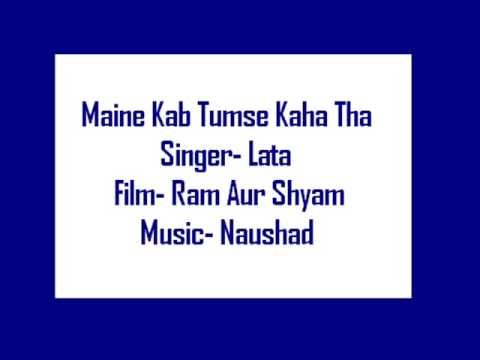 Maine Kab Tumse Kaha Tha Lyrics - Ram Aur Shyam (1967)