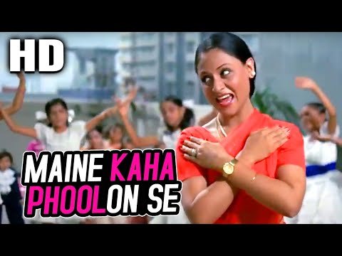 Maine Kaha Phoolon Se Lyrics - Mili (1975)