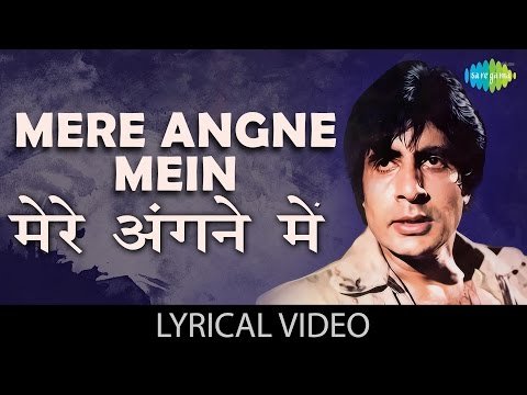 Mere Angne Me Tumhara Kya Kaam Hai Lyrics - Laawaris (1981)