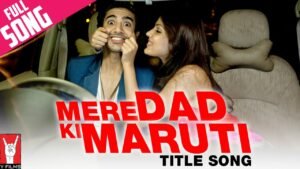 मेरे डैड की मारुती (टाइटल) Mere Dad Ki Maruti Title Lyrics in Hindi from Mere Dad Ki Maruti (2013)