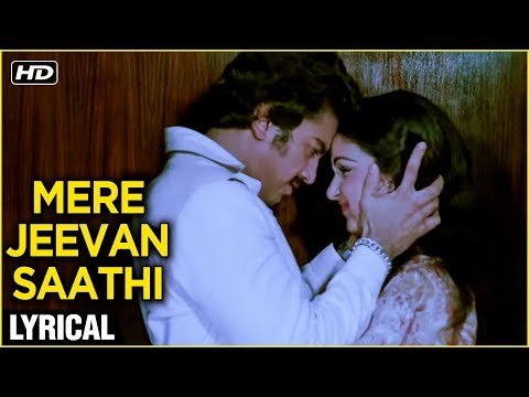 Mere Jeevan Saathi Lyrics - Ek Duuje Ke Liye (1981)