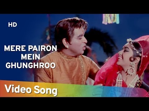 Mere Pairon Me Ghunghroo Lyrics - Sunghursh (1968)