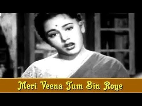 Meri Veena Tum Bin Roye Lyrics - Dekh Kabira Roya (1957)