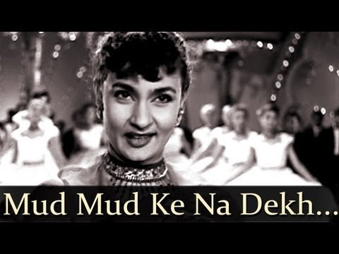 Mud Mud Ke Na Dekh Lyrics - Shree 420 (1955)