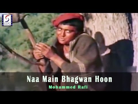 Na Main Bhagwan Hoon Lyrics - Mother India (1957)