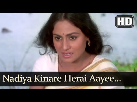 Nadiya Kinare Lyrics - Abhimaan (1973)