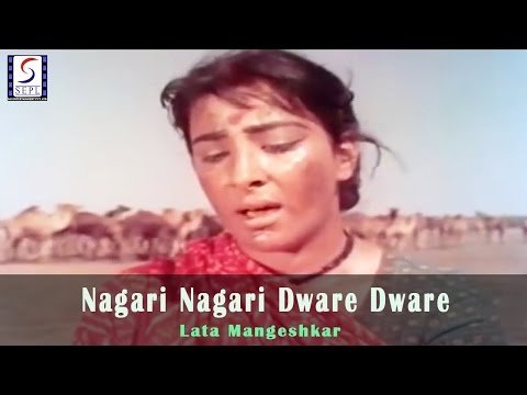 Nagari Nagari Dware Dware Lyrics - Mother India (1957)