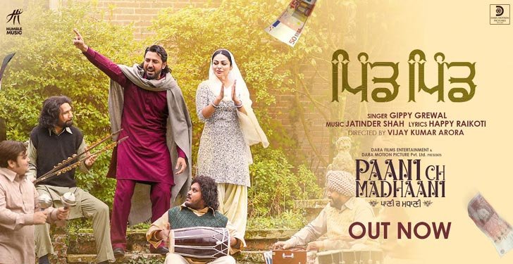 PIND PIND LYRICS – Gippy Grewal
