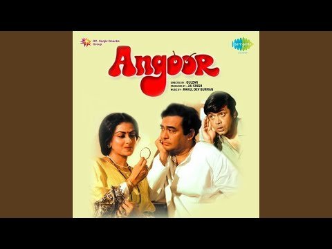 Pritam Aan Milo Lyrics - Angoor (1982)