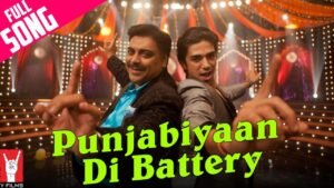 पंजाबियां दी बैटरी Punjabiyaan Di Battery Lyrics in Hindi from Mere Dad Ki Maruti (2013)