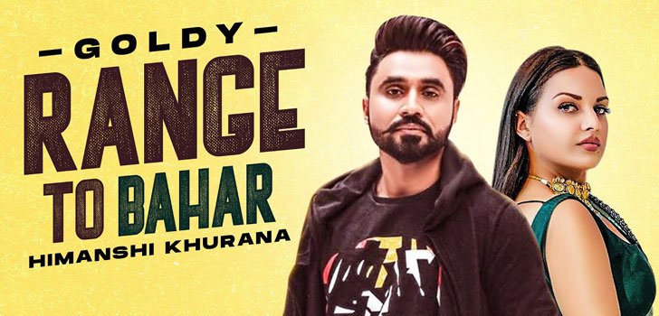RANGE TO BAHAR LYRICS – GOLDY DESI CREW