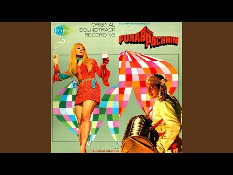 Raghupati Raghava Lyrics - Purab Aur Pachhim (1970)