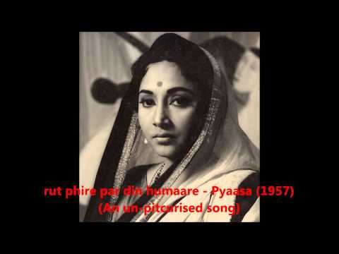 Rut Phire Par Din Hamaare Lyrics - Pyaasa (1957)