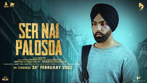 SER NAI PALOSDA LYRICS – AMMY VIRK