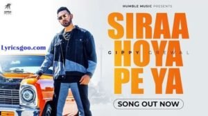 SIRAA HOYA PEYA LYRICS